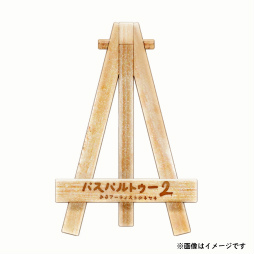 画像ギャラリー No.021のサムネイル画像 / ［プレイレポ］絵を描いて物語を進める「パスパルトゥー2：あるアーティストのキセキ」を紹介。Switch向けパッケージ版の予約受付中【PR】