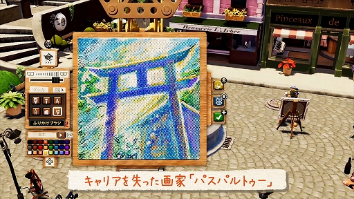 画像ギャラリー No.007のサムネイル画像 / 「パスパルトゥー2:あるアーティストのキセキ」の新トレイラーと店舗別特典が公開に。BitSummit Let’s Go!!に展示決定