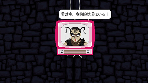 画像ギャラリー No.010のサムネイル画像 / Odencatブースで，不思議なテレビのチャンネルを回してみたら。「Dream Channel Zero」は，笑いとホラーがごちゃっと混ざったADV［BitSummit］