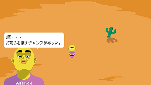 画像ギャラリー No.022のサムネイル画像 / Odencatブースで，不思議なテレビのチャンネルを回してみたら。「Dream Channel Zero」は，笑いとホラーがごちゃっと混ざったADV［BitSummit］