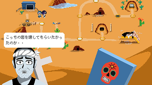 画像ギャラリー No.027のサムネイル画像 / Odencatブースで，不思議なテレビのチャンネルを回してみたら。「Dream Channel Zero」は，笑いとホラーがごちゃっと混ざったADV［BitSummit］