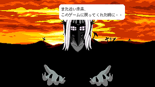 画像ギャラリー No.031のサムネイル画像 / Odencatブースで，不思議なテレビのチャンネルを回してみたら。「Dream Channel Zero」は，笑いとホラーがごちゃっと混ざったADV［BitSummit］