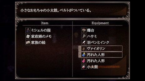 画像ギャラリー No.003のサムネイル画像 / 2DホラーADV「クロエのレクイエム -encore-」がSteamで本日発売に。名作フリーゲームのグラフィックスと音楽を一新したリメイク版