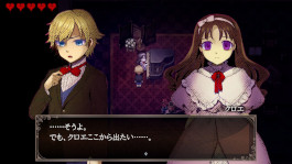 画像ギャラリー No.006のサムネイル画像 / 2DホラーADV「クロエのレクイエム -encore-」がSteamで本日発売に。名作フリーゲームのグラフィックスと音楽を一新したリメイク版