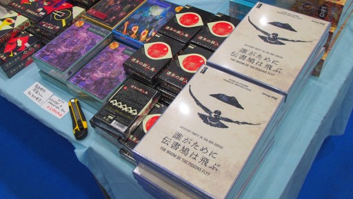 画像ギャラリー No.006のサムネイル画像 / 2023年春のマーダーミステリーのトレンドは? ゲームマーケット会場で見かけた新作タイトルをピックアップして紹介