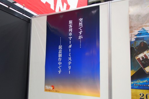 画像ギャラリー No.008のサムネイル画像 / 2023年春のマーダーミステリーのトレンドは? ゲームマーケット会場で見かけた新作タイトルをピックアップして紹介