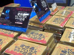 2023年春のマーダーミステリーのトレンドは？ ゲームマーケット会場で見かけた新作タイトルをピックアップして紹介
