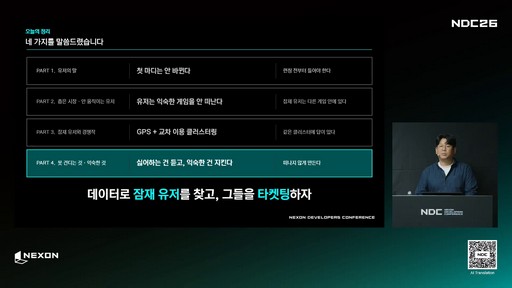画像ギャラリー No.007のサムネイル画像 / Steamデータで潜在ユーザーと「本当の競合」を見つける。ローンチ前に勝率を上げるデータドリブン戦略をレポート［NDC26］