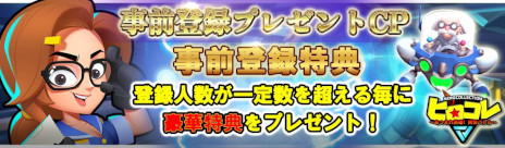 画像ギャラリー No.002のサムネイル画像 / 「ヒロコレ 〜あつまれ英雄!爽快バトル〜」の事前登録受付がスタート。ヒーローを集めて育てる放置系RPG