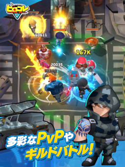 ヒロコレ 〜あつまれ英雄!爽快バトル〜