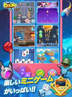 ヒロコレ 〜あつまれ英雄！爽快バトル〜