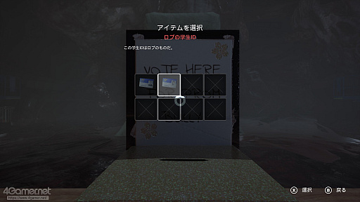 画像ギャラリー No.010のサムネイル画像 / テーマはSNSの“闇”。サイコロジカルホラーシリーズ新作「BrokenLore: UNFOLLOW」先行プレイ&開発者インタビュー