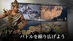 エピックエイジ