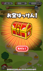 画像ギャラリー No.011のサムネイル画像 / スマホアプリ「さわって！ぐでたま4〜フォーエバー〜」配信開始。1000種類以上のぐでたまを収集できるシリーズ最新作