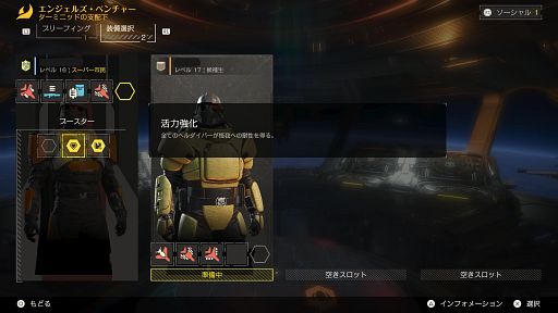画像ギャラリー No.003のサムネイル画像 / これが民主主義流のTIPSだッ! 「HELLDIVERS 2」でおさえておきたいマルチプレイの心得