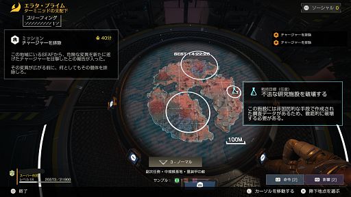 画像ギャラリー No.004のサムネイル画像 / これが民主主義流のTIPSだッ! 「HELLDIVERS 2」でおさえておきたいマルチプレイの心得