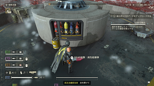 画像ギャラリー No.009のサムネイル画像 / これが民主主義流のTIPSだッ! 「HELLDIVERS 2」でおさえておきたいマルチプレイの心得