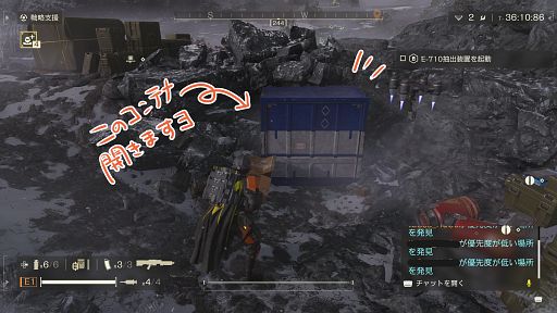 画像ギャラリー No.014のサムネイル画像 / これが民主主義流のTIPSだッ! 「HELLDIVERS 2」でおさえておきたいマルチプレイの心得