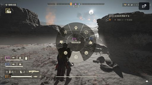 画像ギャラリー No.016のサムネイル画像 / これが民主主義流のTIPSだッ! 「HELLDIVERS 2」でおさえておきたいマルチプレイの心得