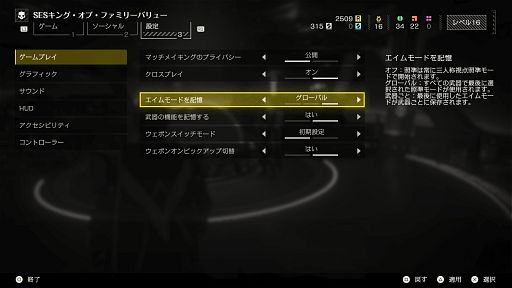 画像ギャラリー No.021のサムネイル画像 / これが民主主義流のTIPSだッ! 「HELLDIVERS 2」でおさえておきたいマルチプレイの心得