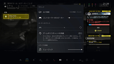 画像ギャラリー No.024のサムネイル画像 / これが民主主義流のTIPSだッ! 「HELLDIVERS 2」でおさえておきたいマルチプレイの心得