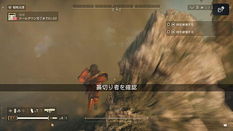 画像ギャラリー No.030のサムネイル画像 / これが民主主義流のTIPSだッ! 「HELLDIVERS 2」でおさえておきたいマルチプレイの心得