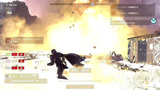 画像ギャラリー No.003のサムネイル画像 / ［プレイレポ］「HELLDIVERS 2」ではハイテク種族「イルミネイト」が復活する新たなストーリーアークがスタート