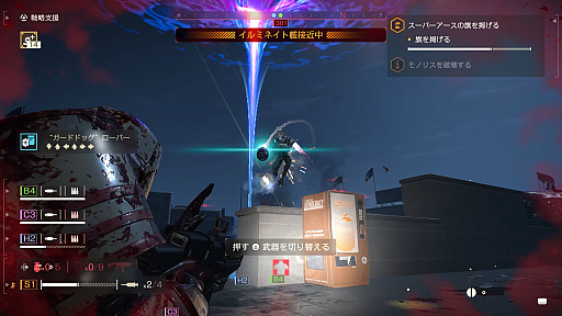 画像ギャラリー No.013のサムネイル画像 / ［プレイレポ］「HELLDIVERS 2」ではハイテク種族「イルミネイト」が復活する新たなストーリーアークがスタート