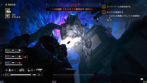 画像ギャラリー No.016のサムネイル画像 / ［プレイレポ］「HELLDIVERS 2」ではハイテク種族「イルミネイト」が復活する新たなストーリーアークがスタート