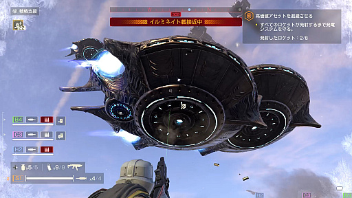 画像ギャラリー No.017のサムネイル画像 / ［プレイレポ］「HELLDIVERS 2」ではハイテク種族「イルミネイト」が復活する新たなストーリーアークがスタート