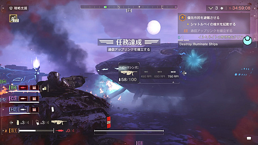 画像ギャラリー No.021のサムネイル画像 / ［プレイレポ］「HELLDIVERS 2」ではハイテク種族「イルミネイト」が復活する新たなストーリーアークがスタート