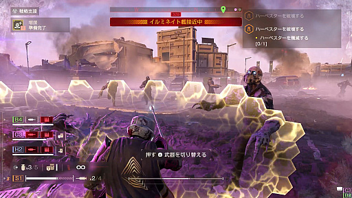 画像ギャラリー No.022のサムネイル画像 / ［プレイレポ］「HELLDIVERS 2」ではハイテク種族「イルミネイト」が復活する新たなストーリーアークがスタート