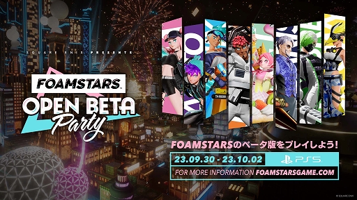 画像ギャラリー No.001のサムネイル画像 / 「FOAMSTARS」,狩野英孝さんとコスプレイヤーのえなこさんらがオープンβテストで実況プレイを実施。9月30日と10月1日に生配信
