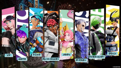 画像ギャラリー No.002のサムネイル画像 / 「FOAMSTARS」,PS5を所持していれば誰でも参加できるオープンβテストを本日開始。フォームスター8人,バトルルール2種などを遊べる
