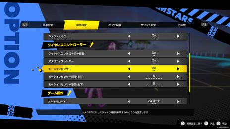 画像ギャラリー No.004のサムネイル画像 / 「FOAMSTARS」,PS5を所持していれば誰でも参加できるオープンβテストを本日開始。フォームスター8人,バトルルール2種などを遊べる