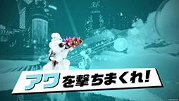 画像ギャラリー No.004のサムネイル画像 / 不思議なアワを駆使して戦う新作シューター「FOAMSTARS」,本日配信開始。PS Plus加入者は3月4日までフリープレイで楽しめる