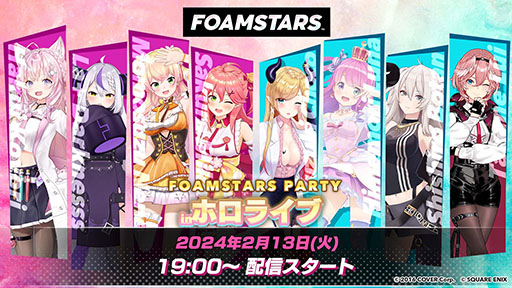 画像ギャラリー No.009のサムネイル画像 / 不思議なアワを駆使して戦う新作シューター「FOAMSTARS」,本日配信開始。PS Plus加入者は3月4日までフリープレイで楽しめる