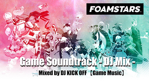 画像ギャラリー No.016のサムネイル画像 / 「FOAMSTARS」の新シーズン「GROOVY DISCO」は3月9日10:00に開幕。新キャラクターのMr.ボンバヘッドが参戦