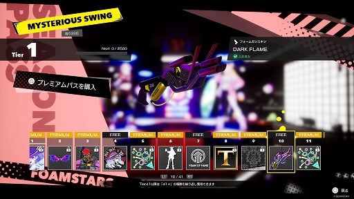 画像ギャラリー No.008のサムネイル画像 / 「FOAMSTARS」,新シーズン「MYSTERIOUS SWING」は4月13日10:00に開幕。中距離スピアータイプのクロエが参戦