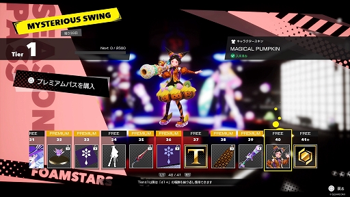 画像ギャラリー No.009のサムネイル画像 / 「FOAMSTARS」,新シーズン「MYSTERIOUS SWING」は4月13日10:00に開幕。中距離スピアータイプのクロエが参戦