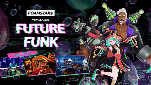 画像ギャラリー No.002のサムネイル画像 / 「FOAMSTARS」新シーズン「FUTURE FUNK」本日開始。ホラーテーマパークや海上のリゾートなど，3つの新マップを実装