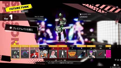 画像ギャラリー No.017のサムネイル画像 / 「FOAMSTARS」新シーズン「FUTURE FUNK」本日開始。ホラーテーマパークや海上のリゾートなど，3つの新マップを実装