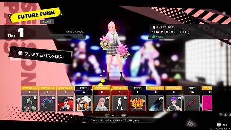 画像ギャラリー No.018のサムネイル画像 / 「FOAMSTARS」新シーズン「FUTURE FUNK」本日開始。ホラーテーマパークや海上のリゾートなど，3つの新マップを実装