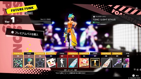 画像ギャラリー No.019のサムネイル画像 / 「FOAMSTARS」新シーズン「FUTURE FUNK」本日開始。ホラーテーマパークや海上のリゾートなど，3つの新マップを実装