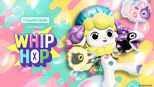 画像ギャラリー No.001のサムネイル画像 / 「FOAMSTARS」新シーズン「WHIP HOP」6月21日10：00に開幕。近距離タイプの新フォームスター「メーネル」が参戦