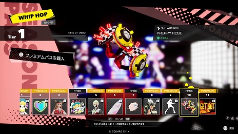 画像ギャラリー No.011のサムネイル画像 / 「FOAMSTARS」新シーズン「WHIP HOP」6月21日10：00に開幕。近距離タイプの新フォームスター「メーネル」が参戦