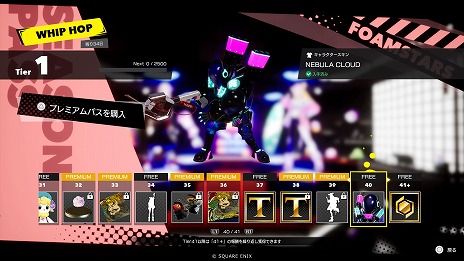 画像ギャラリー No.013のサムネイル画像 / 「FOAMSTARS」新シーズン「WHIP HOP」6月21日10：00に開幕。近距離タイプの新フォームスター「メーネル」が参戦