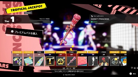 画像ギャラリー No.009のサムネイル画像 / 「FOAMSTARS」新シーズン「TROPICAL JACKPOT」本日開幕。コインを奪い合う新ルール「JACKPOT SCRAMBLE」や水着スキンを実装