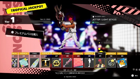 画像ギャラリー No.010のサムネイル画像 / 「FOAMSTARS」新シーズン「TROPICAL JACKPOT」本日開幕。コインを奪い合う新ルール「JACKPOT SCRAMBLE」や水着スキンを実装