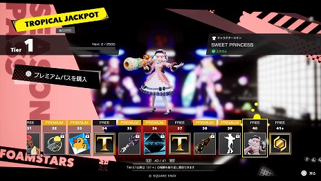 画像ギャラリー No.011のサムネイル画像 / 「FOAMSTARS」新シーズン「TROPICAL JACKPOT」本日開幕。コインを奪い合う新ルール「JACKPOT SCRAMBLE」や水着スキンを実装